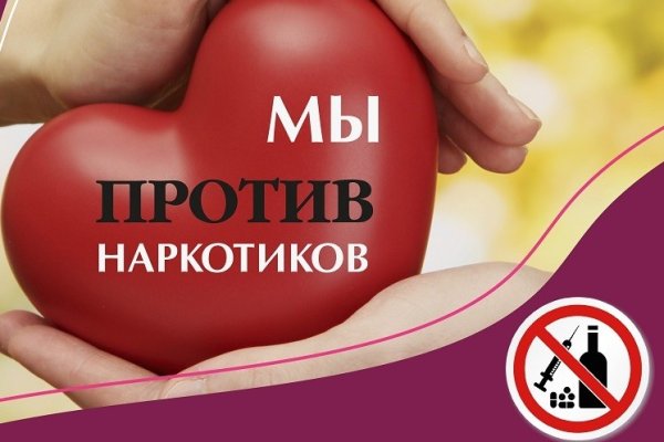 Кракен сайт kr2web in