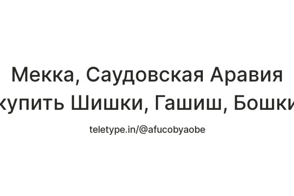 Кракен новая гидра