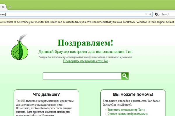Ссылка кракен официальная тор