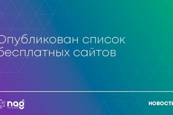Кракен топ
