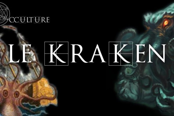 Ссылка на kraken торговая площадка