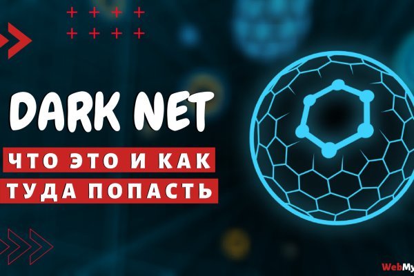 Кракен порошок