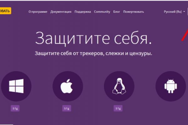 Браузер для кракен