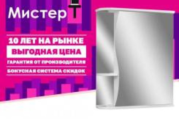 Ссылки на кракен зеркала
