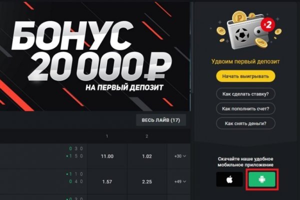Кракен новый сайт