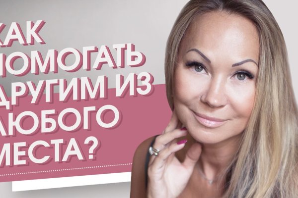 Что продают на кракене