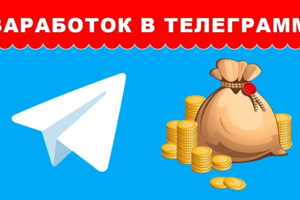 Ссылки зеркала на kraken