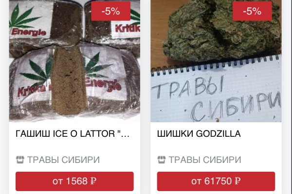 Кракен закладки