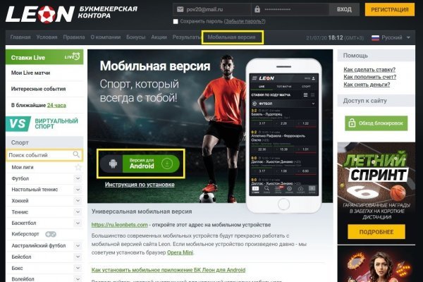 Кракен верное зеркало