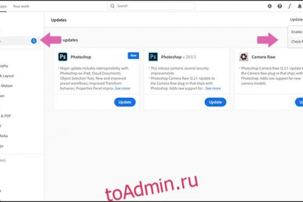 Войти в кракен