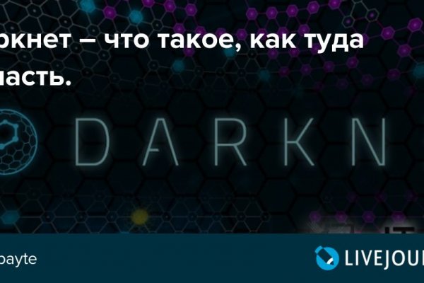 Кракен kr2web in