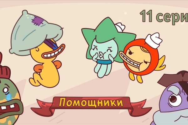 Кракен даркнет актуальная ссылка