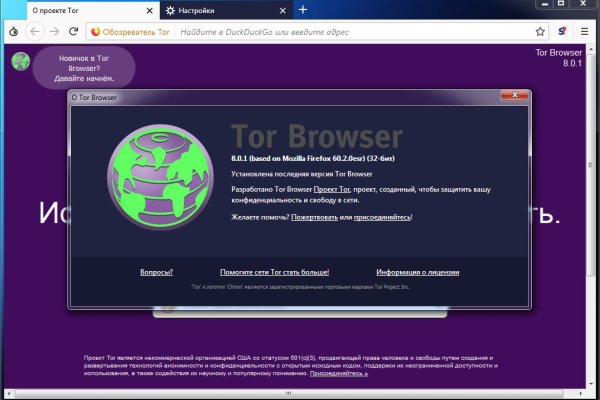 Почему не работает кракен сегодня