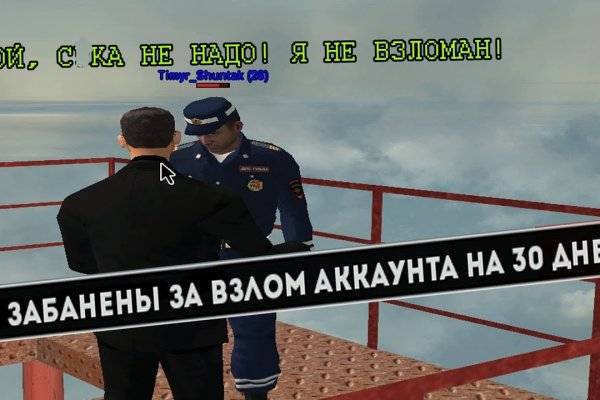 Кракен без впн