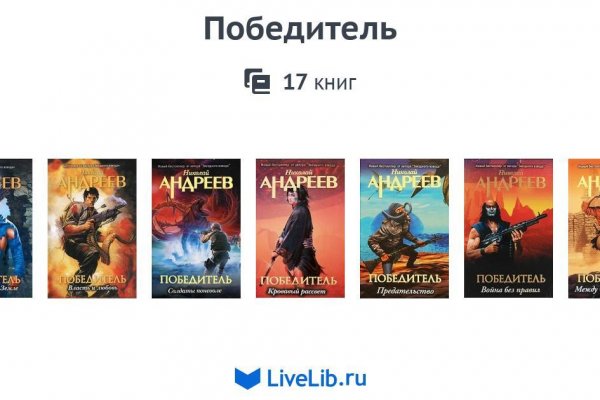 Кракен открылся