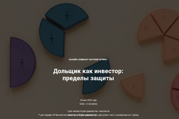 Кракен маркет зеркало