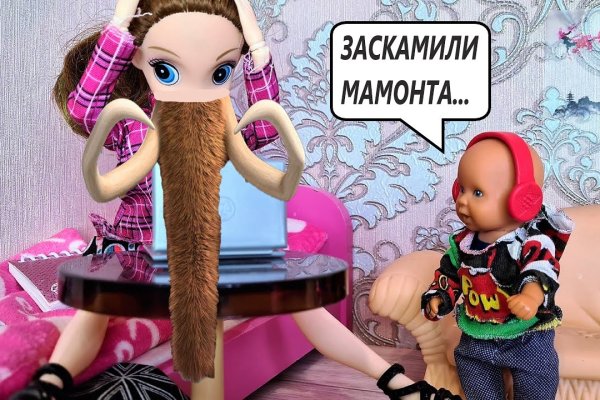 Кракен прямая ссылка
