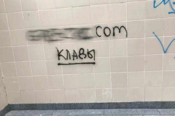 Кракен зеркало 2