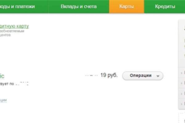 Кракен официальный сайт ссылка