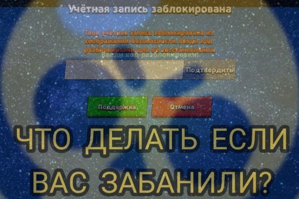 Как зайти на кракен дарк