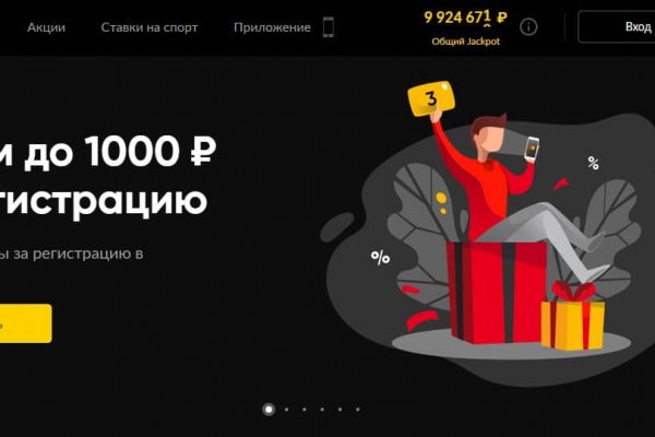 Кракен безопасный вход
