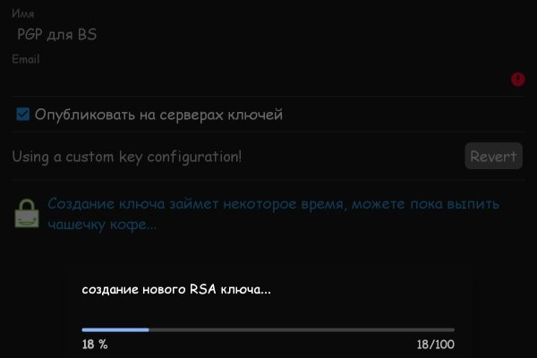 Кракен это наркотики