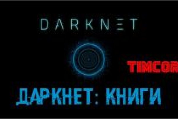 Кракен онион тор