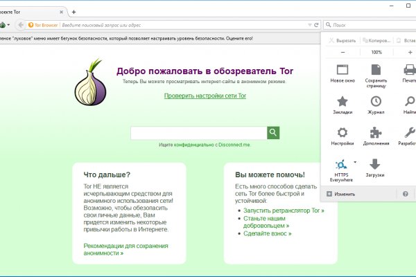 Ссылка на кракен в тор браузере kr2web in