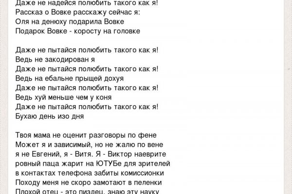 Кракен зеркало орион