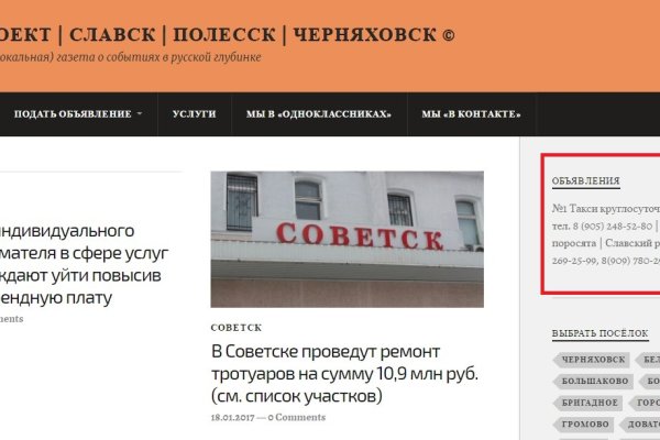Кракен онион