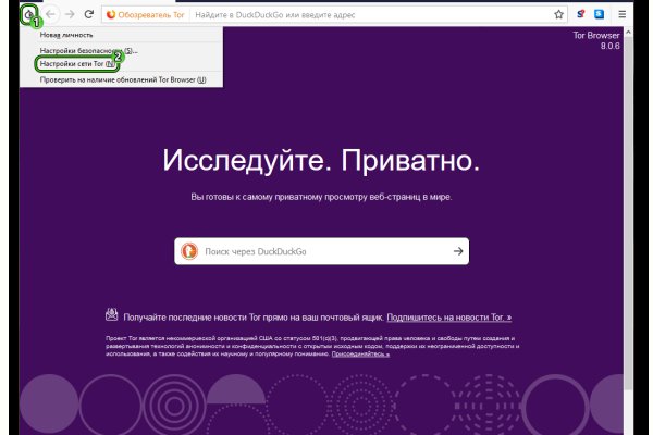 Реальные ссылки кракен