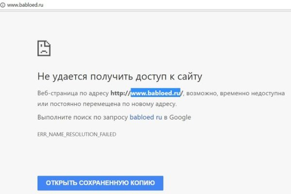 Кракен даркнет только через стор