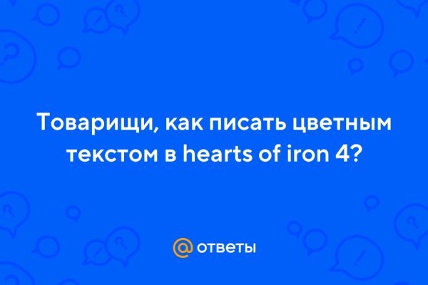 Kraken сайт вход