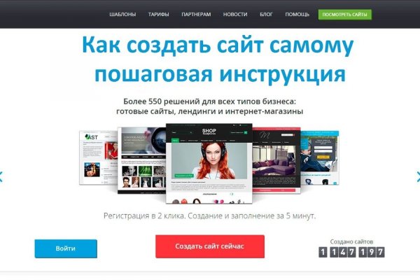 Кракена точка нет