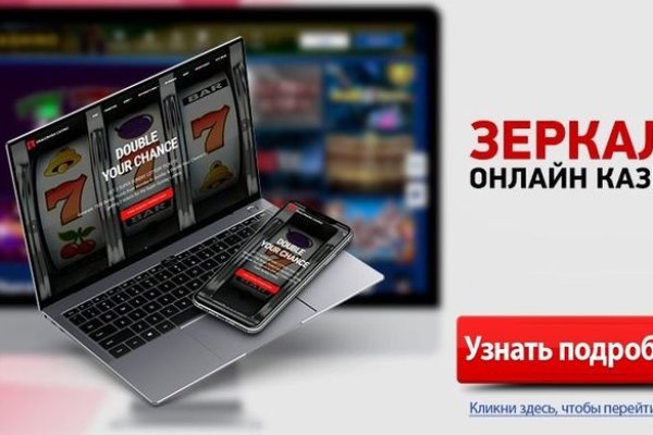 Кракен это что за магазин