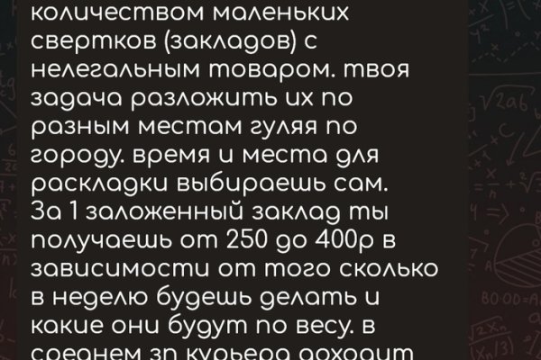 Вместо гидры