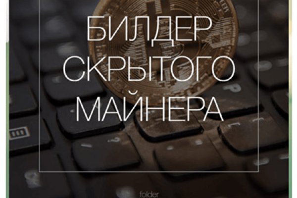 Кракен маркет даркнет только через тор скачать