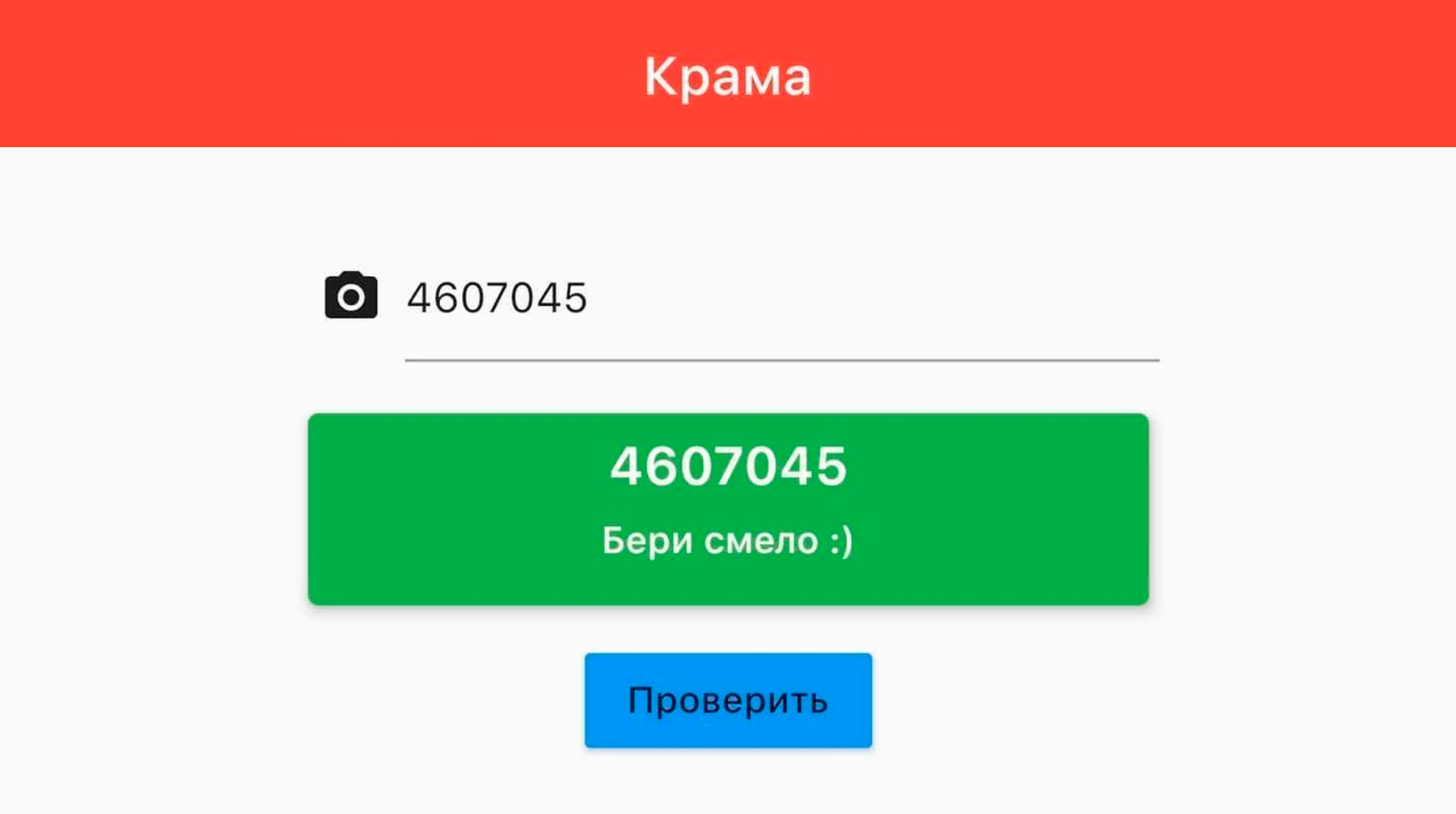 Что такое кракен маркетплейс в россии